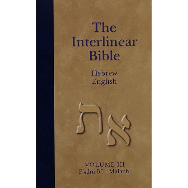 洋書 Interliner Hebrew-English OLD Testament 洋書 Interliner Hebrew-English OLD Testament Hebrew-English